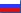 руская версия